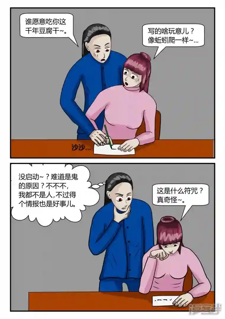 一人领域第二章-以往-5