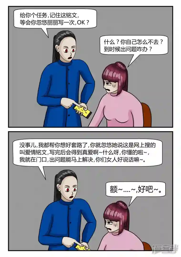 一人领域第二章-以往-5