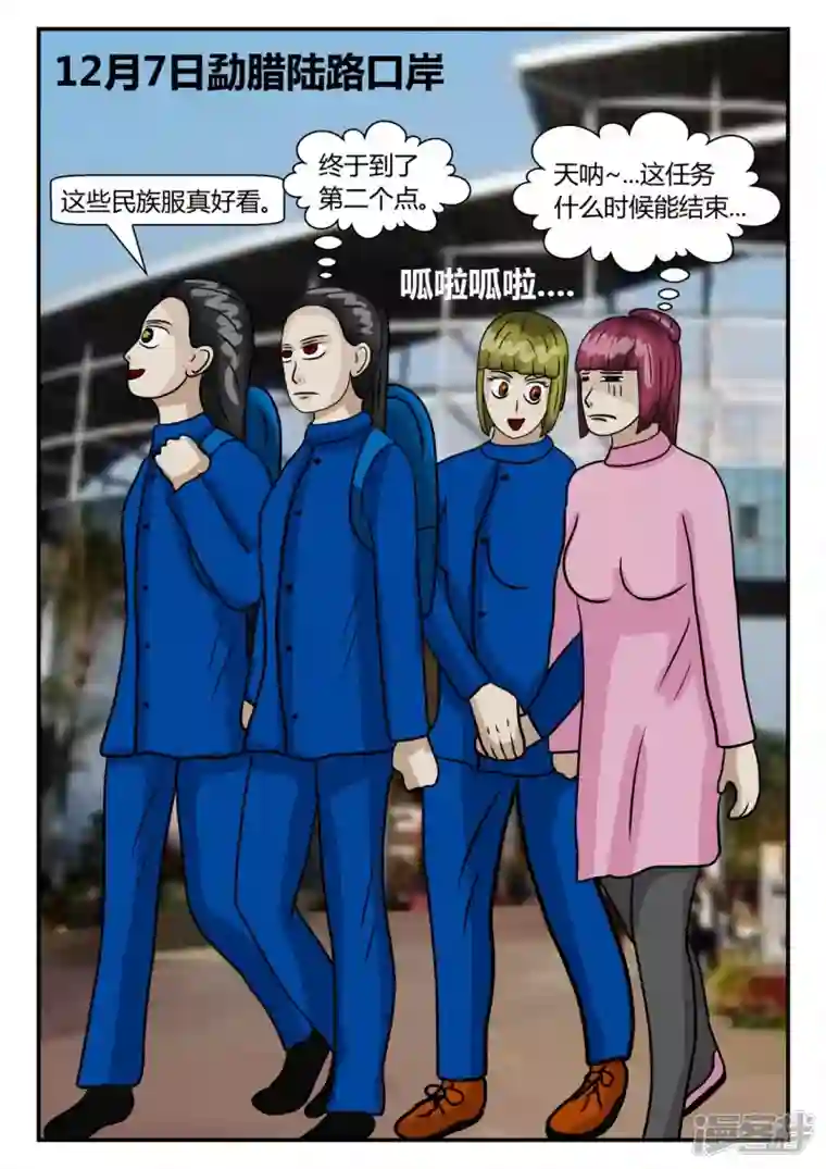 一人领域第二章-以往-5