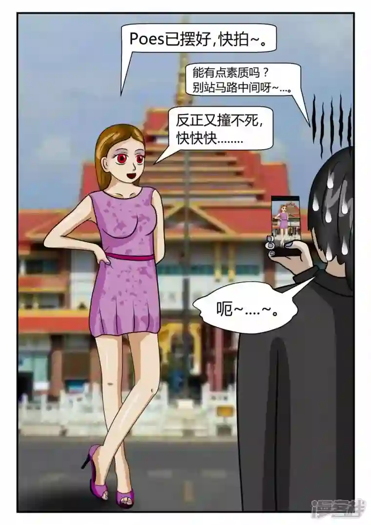 一人领域第二章-以往-5