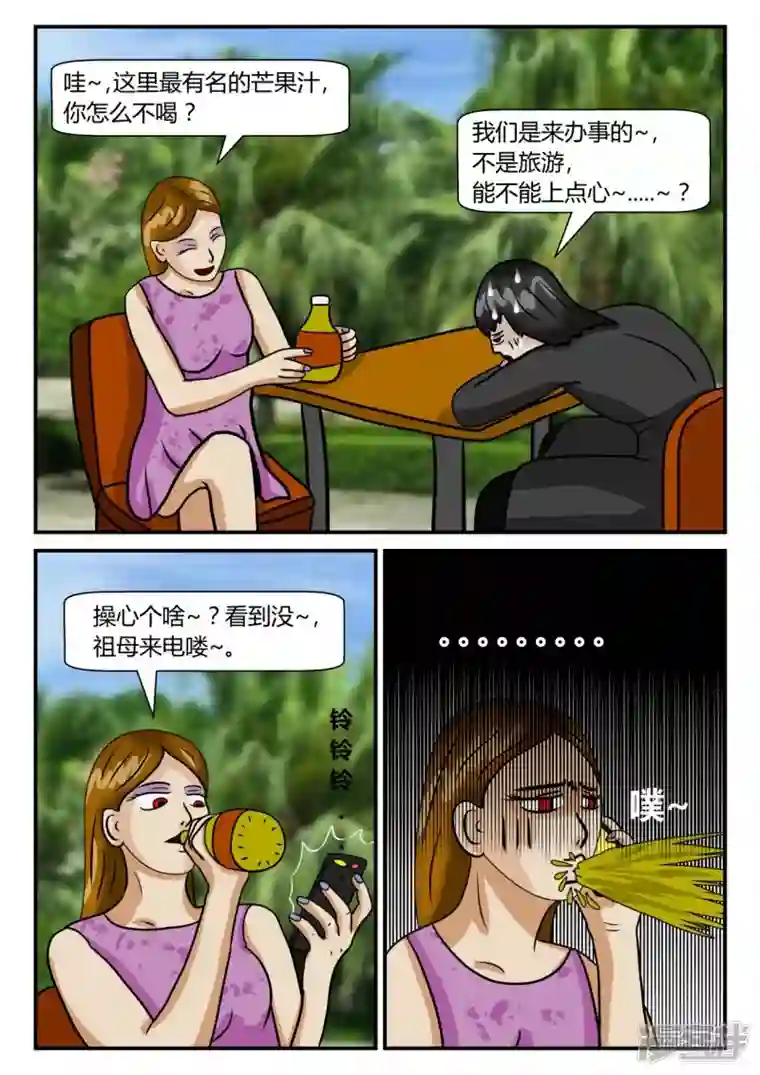 一人领域第二章-以往-5