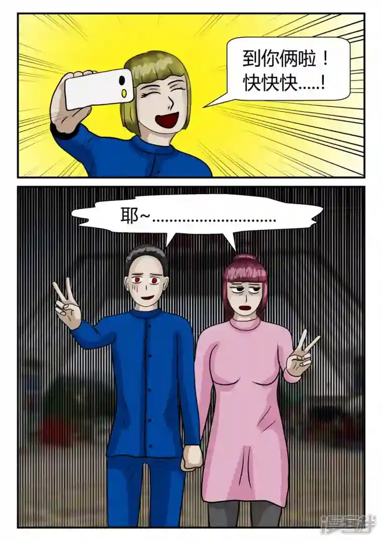 一人领域第二章-以往-5