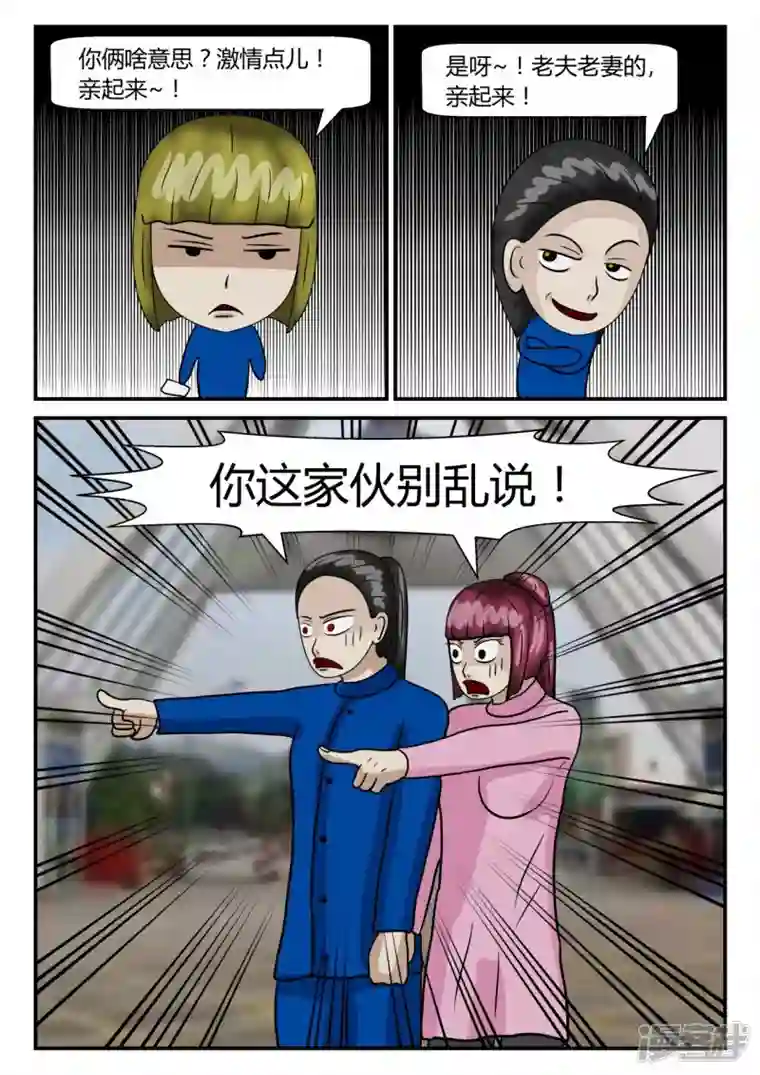 一人领域第二章-以往-5