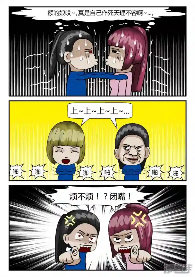 一人领域第二章-以往-5