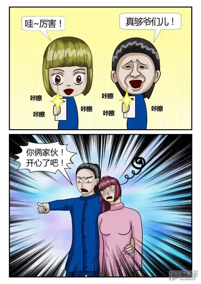 一人领域第二章-以往-5