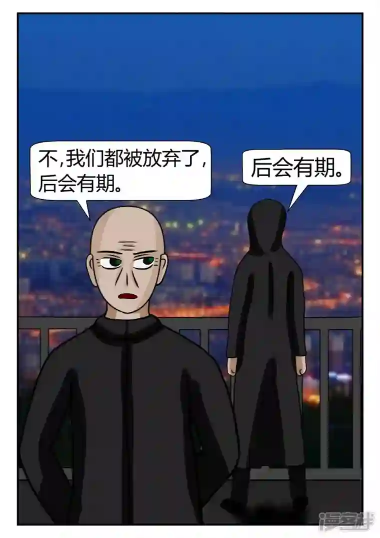 一人领域第二章-以往-5