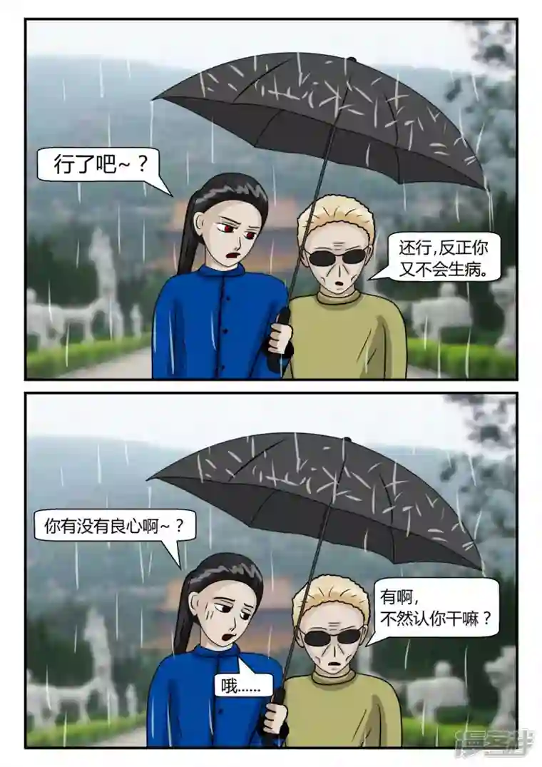 一人领域第二章-以往-5