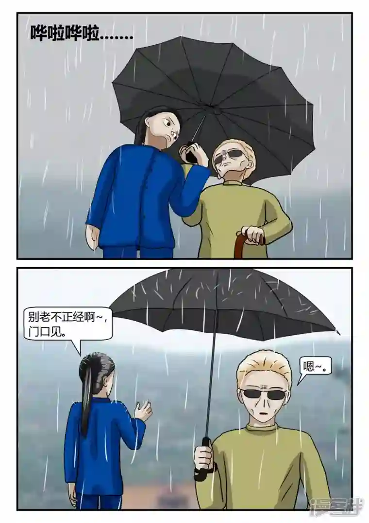 一人领域第二章-以往-5