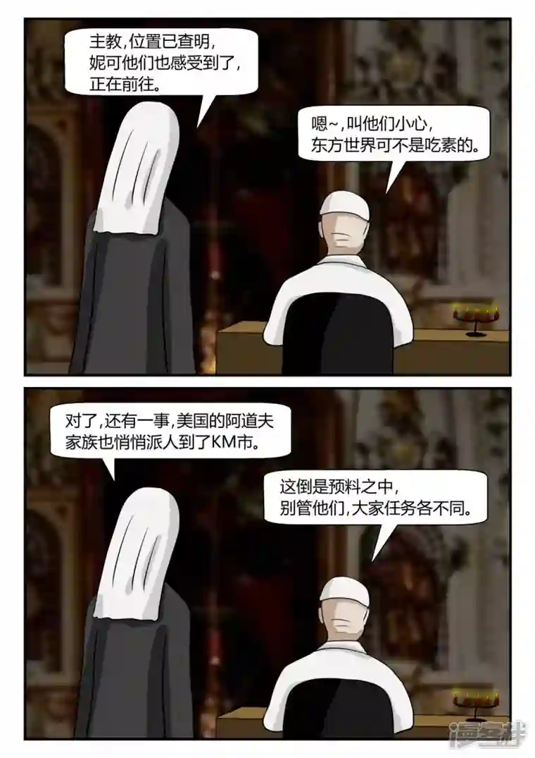 一人领域第二章-以往-5