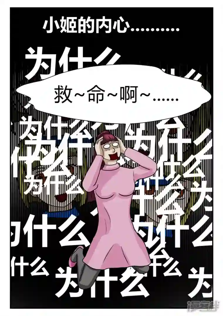 一人领域第二章-以往-5