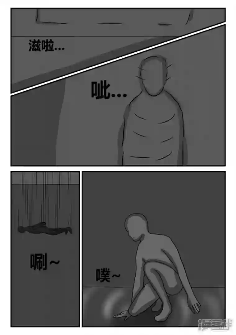 一人领域第二章-以往-5