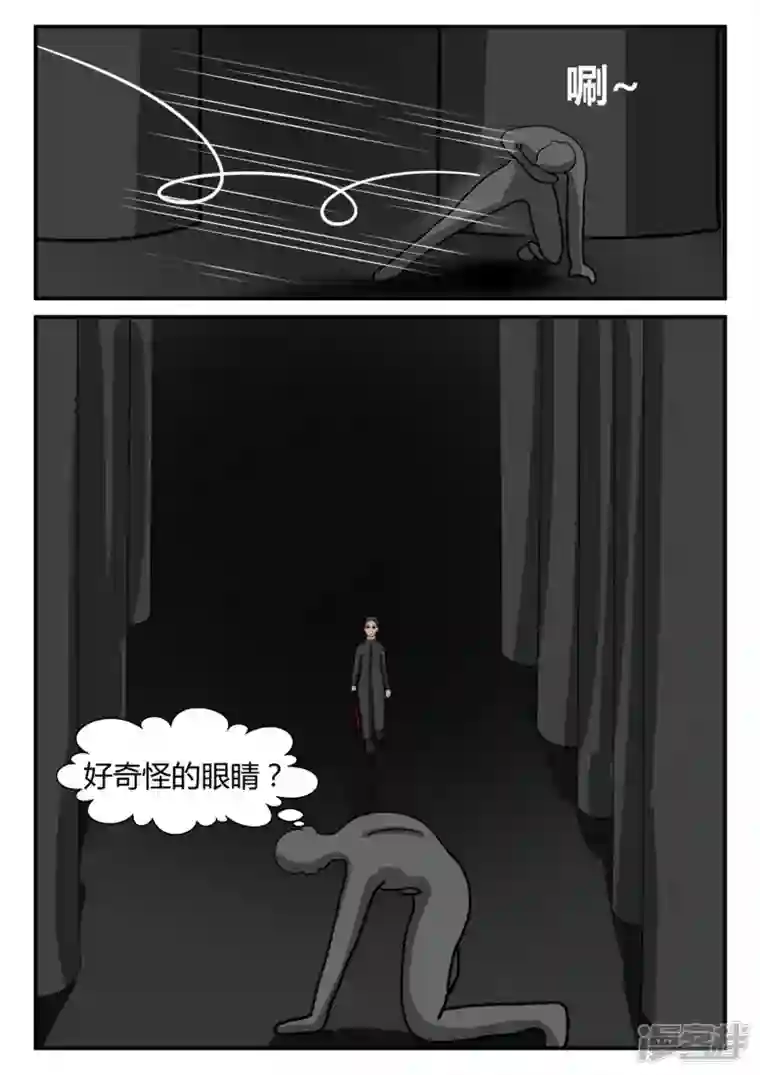 一人领域第二章-以往-5