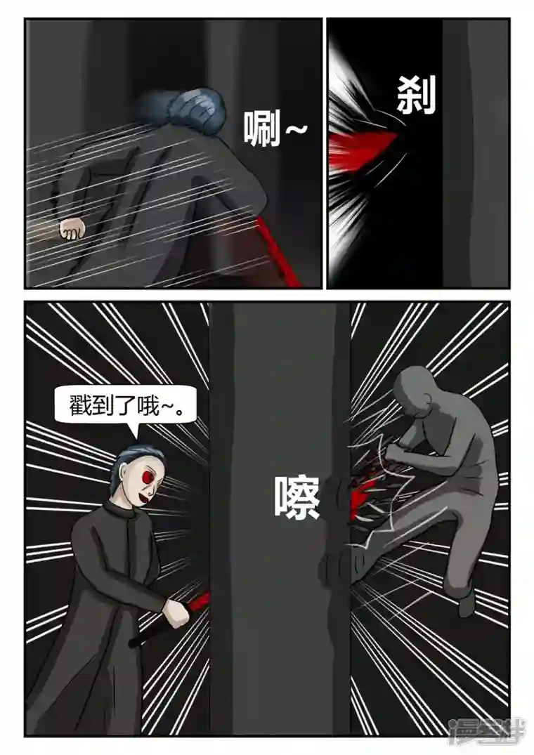 一人领域第二章-以往-5