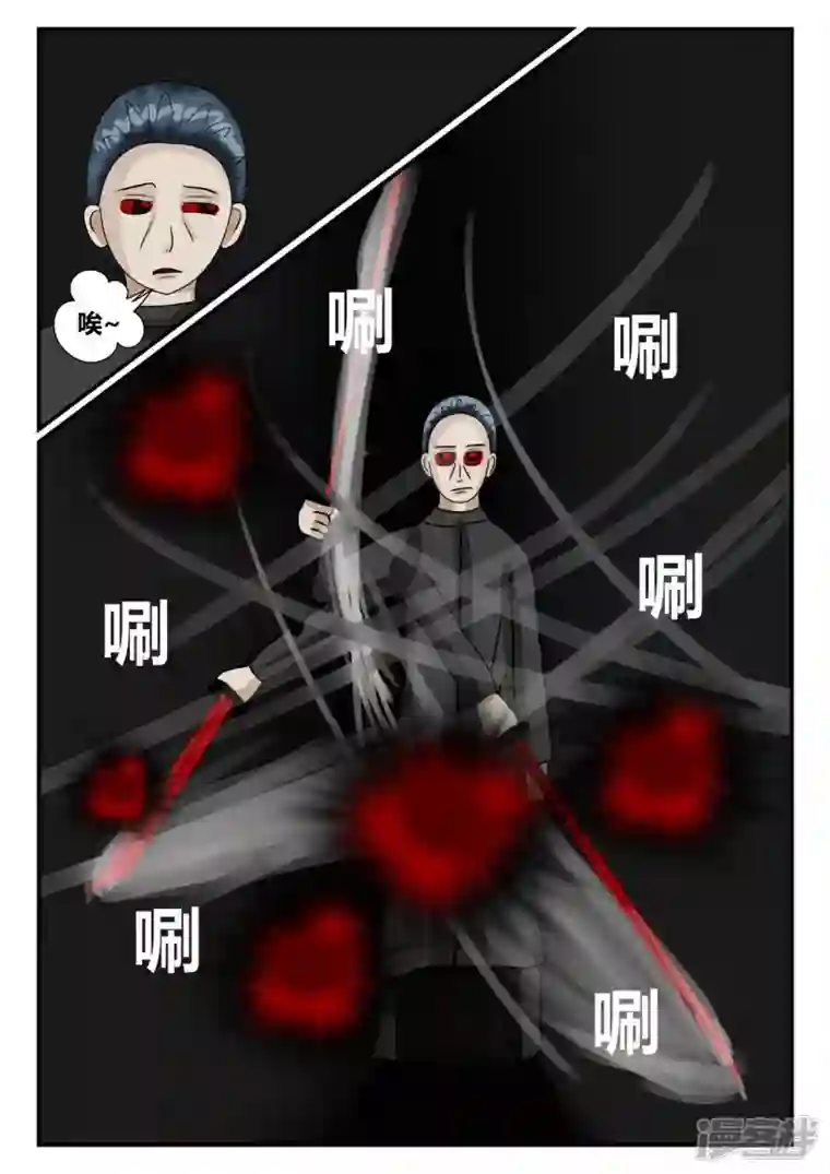 一人领域第二章-以往-5