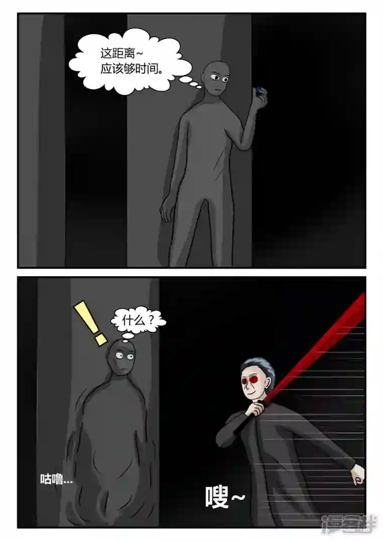 一人领域第二章-以往-5