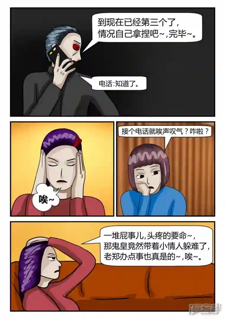 一人领域第二章-以往-5