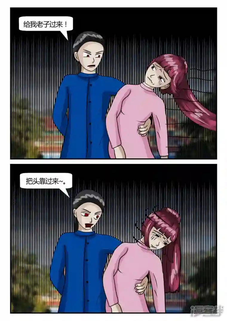 一人领域第二章-以往-5