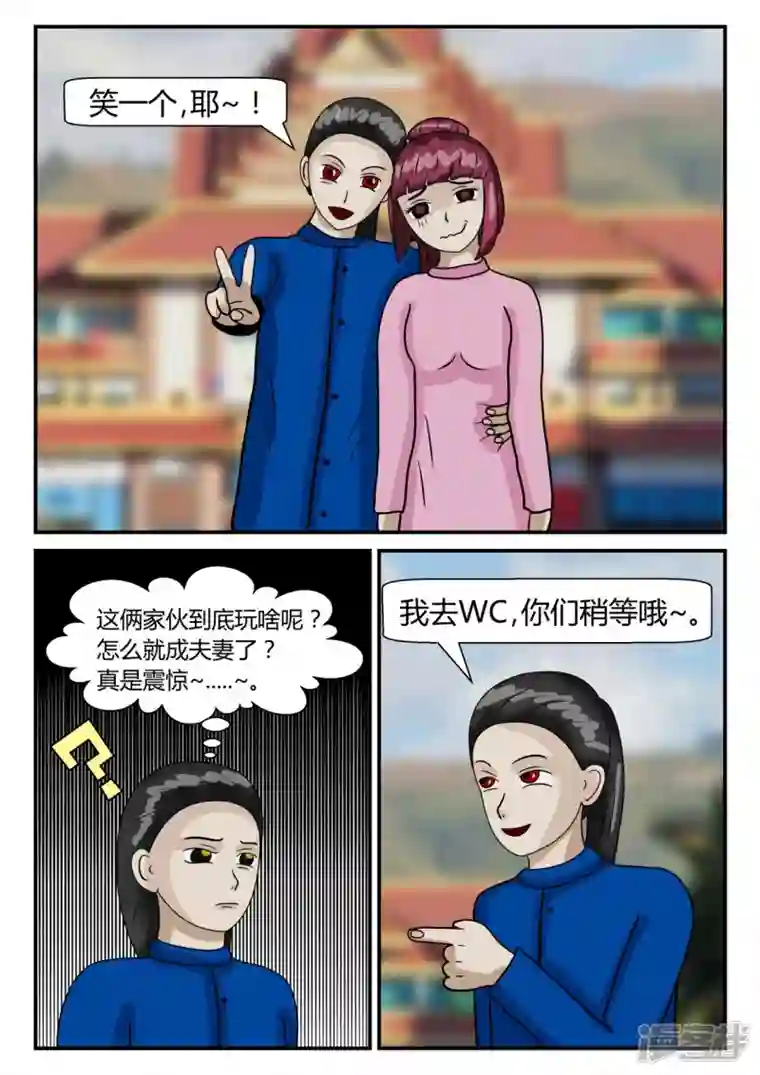 一人领域第二章-以往-5