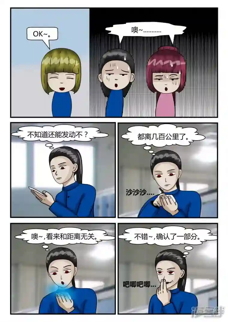 一人领域第二章-以往-5