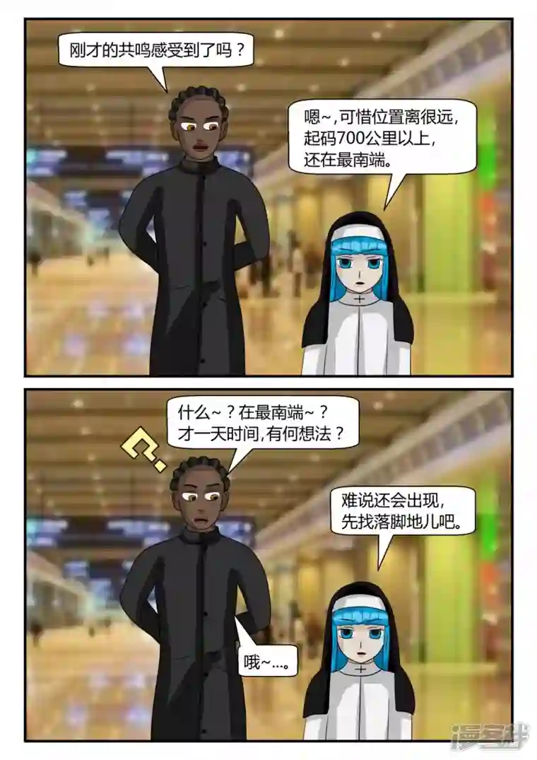 一人领域第二章-以往-5