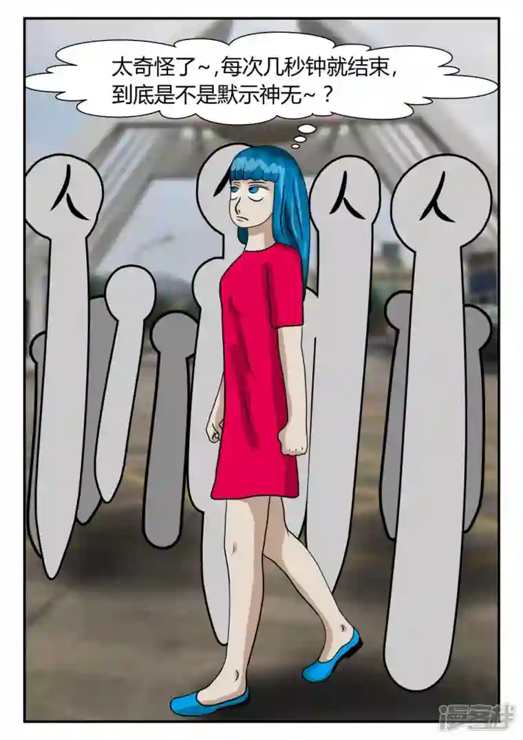 一人领域第二章-以往-6