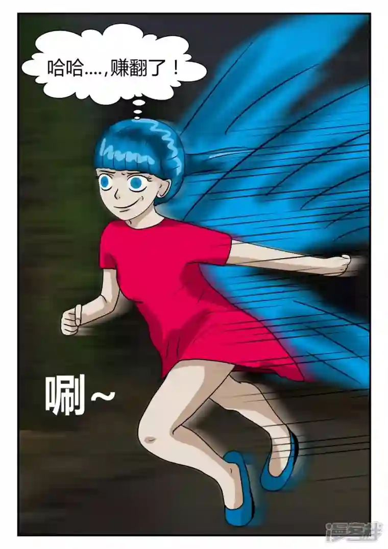 一人领域第二章-以往-6