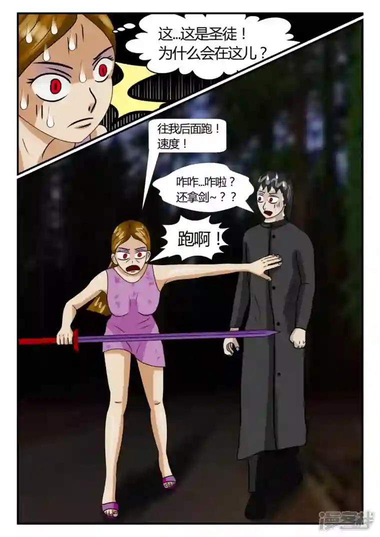 一人领域第二章-以往-6