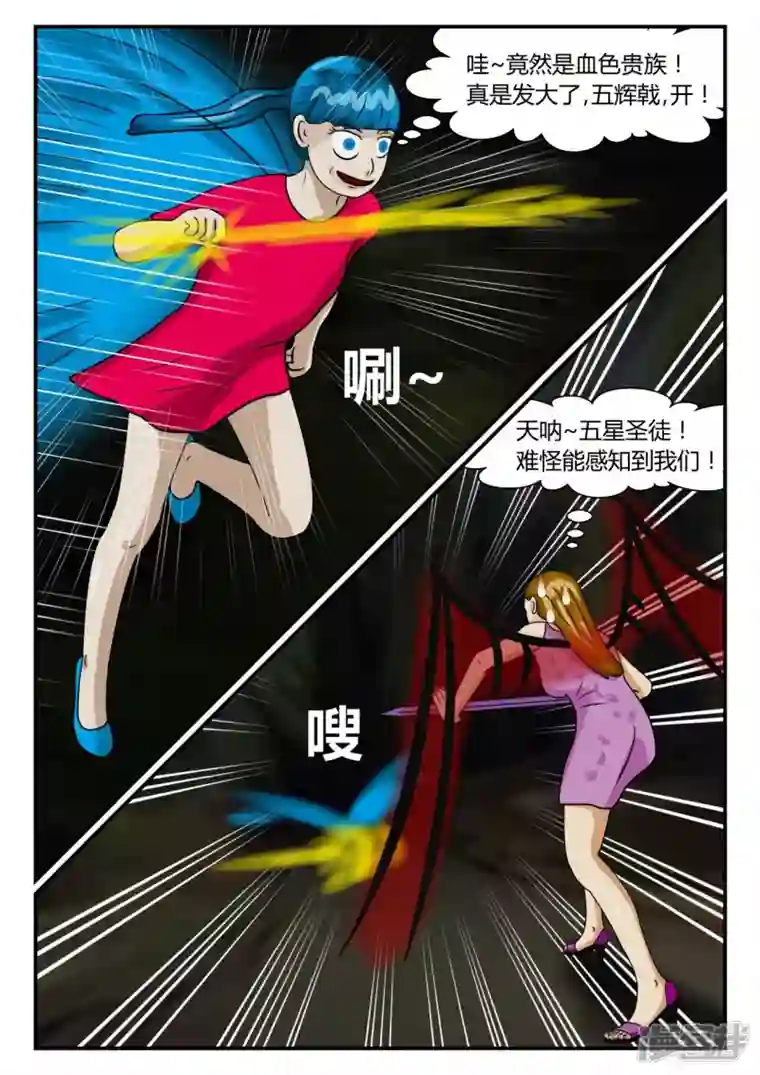 一人领域第二章-以往-6