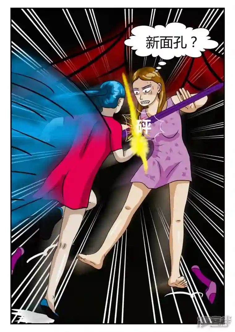 一人领域第二章-以往-6