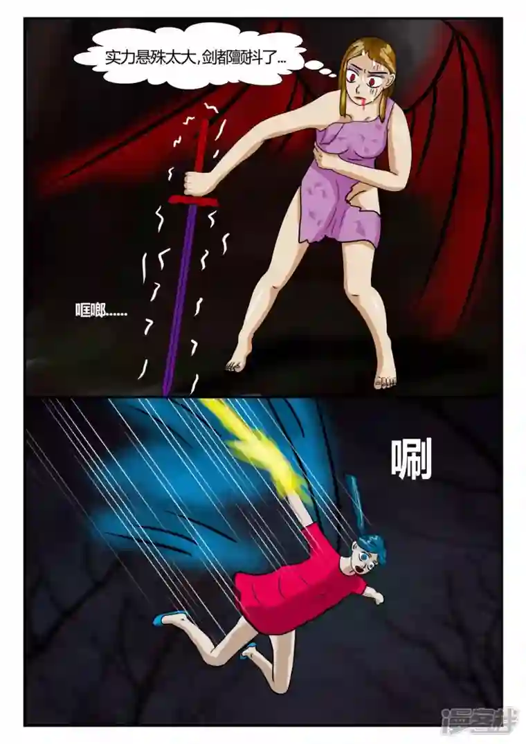 一人领域第二章-以往-6