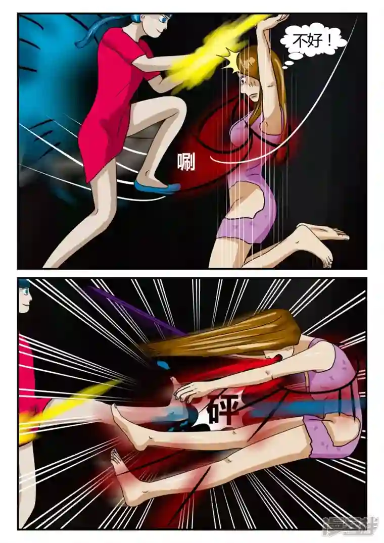 一人领域第二章-以往-6