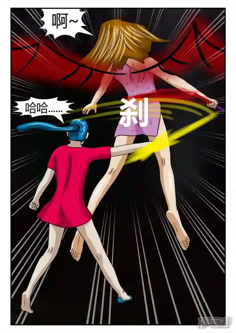 一人领域第二章-以往-6