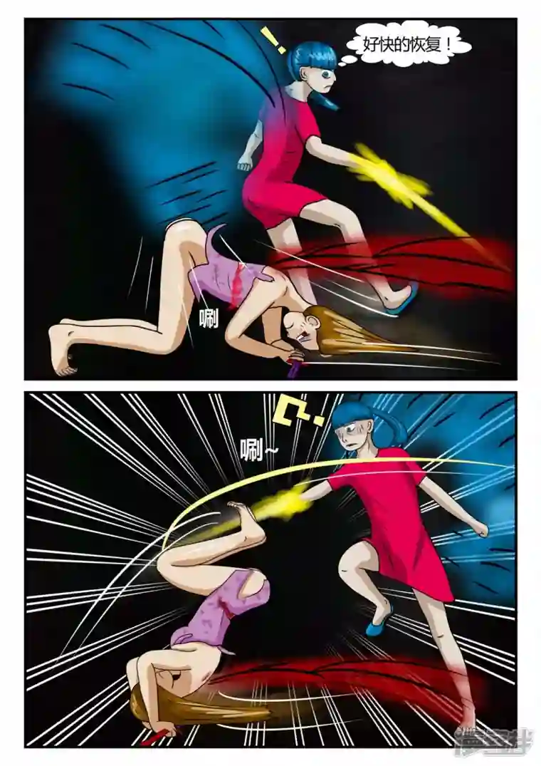 一人领域第二章-以往-6