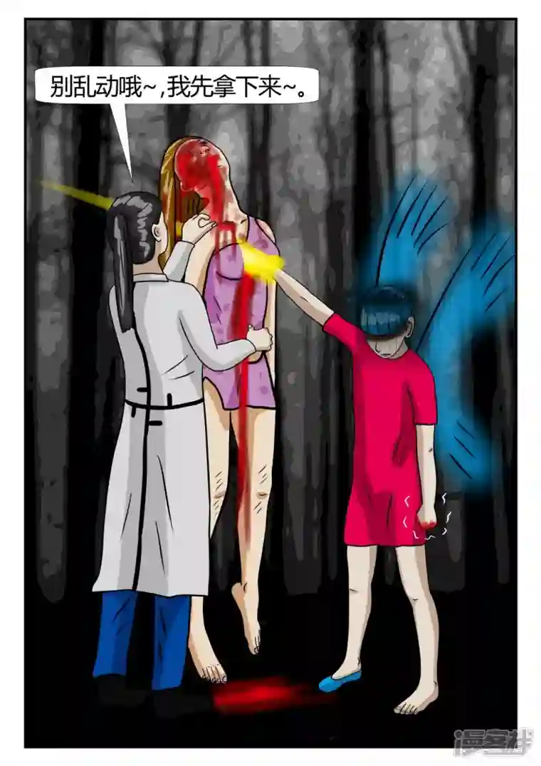 一人领域第二章-以往-6