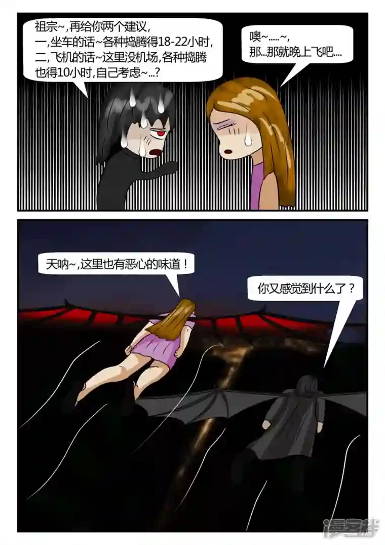 一人领域第二章-以往-6