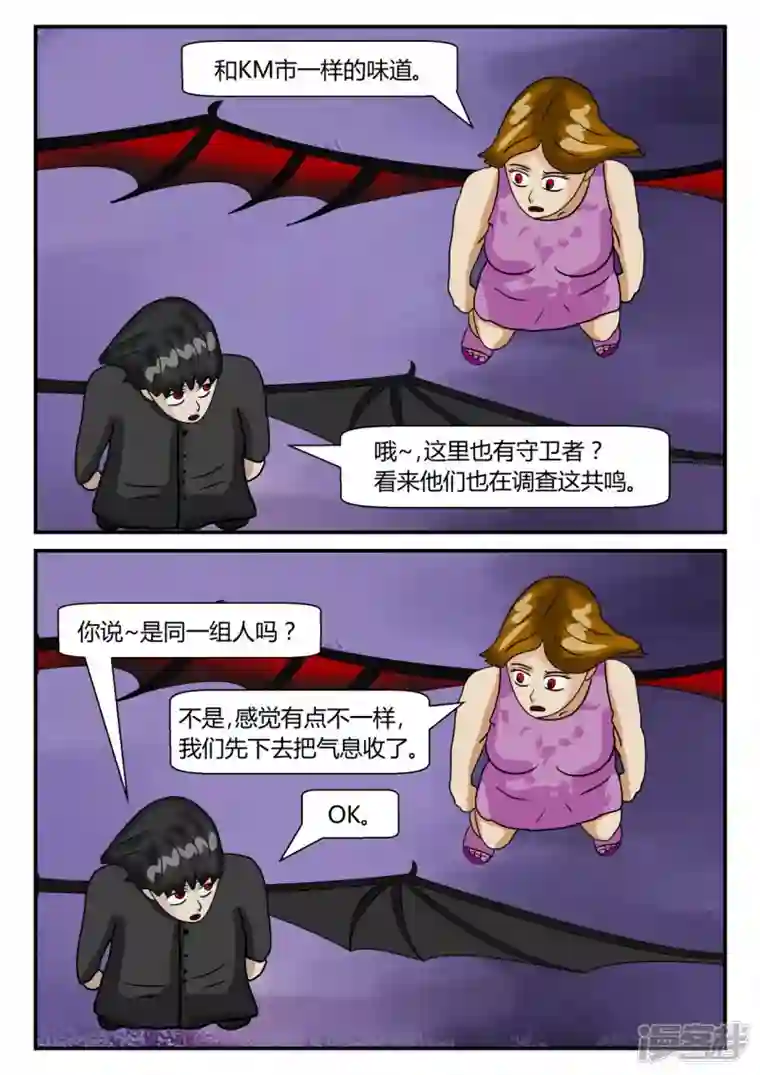 一人领域第二章-以往-6