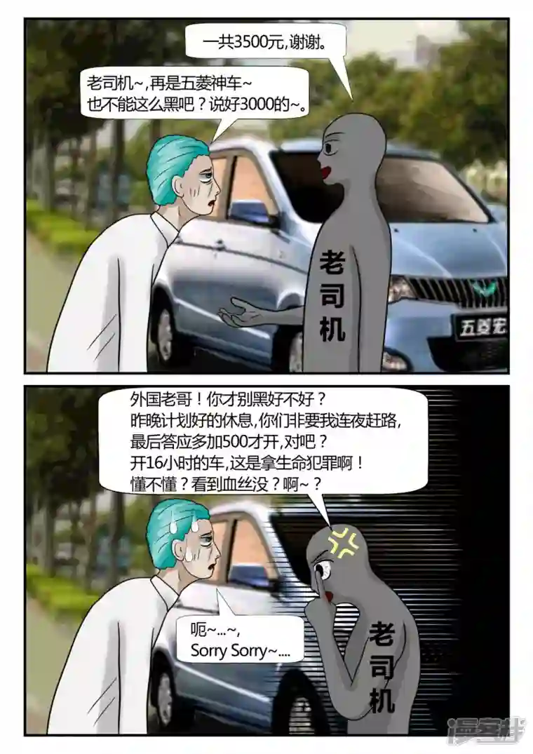 一人领域第二章-以往-6