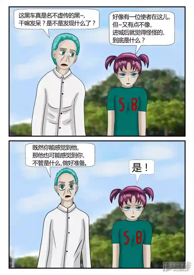 一人领域第二章-以往-6