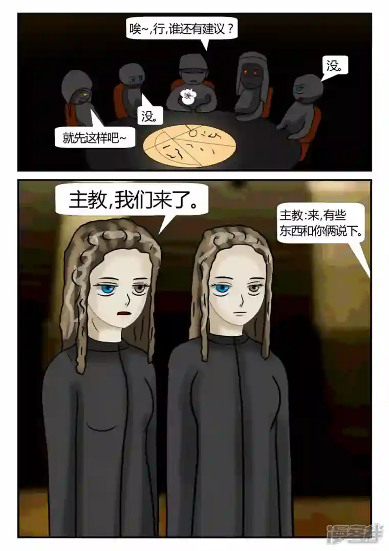 一人领域第二章-以往-6