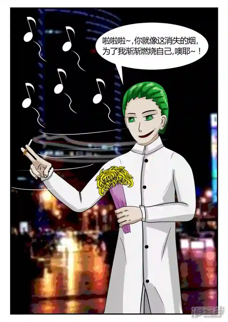 一人领域第二章-以往-6