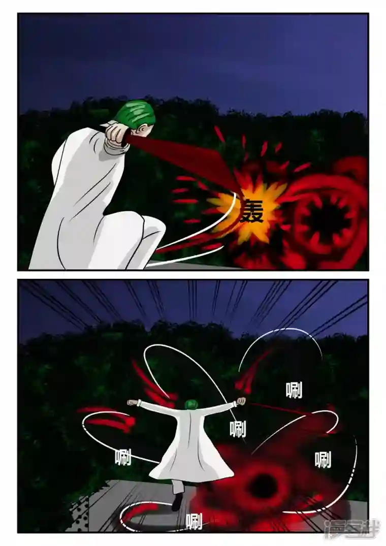 一人领域第二章-以往-7