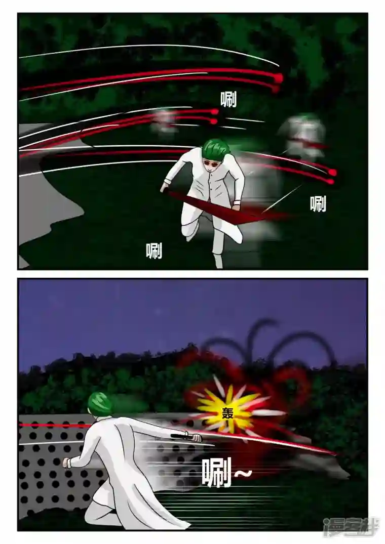 一人领域第二章-以往-7