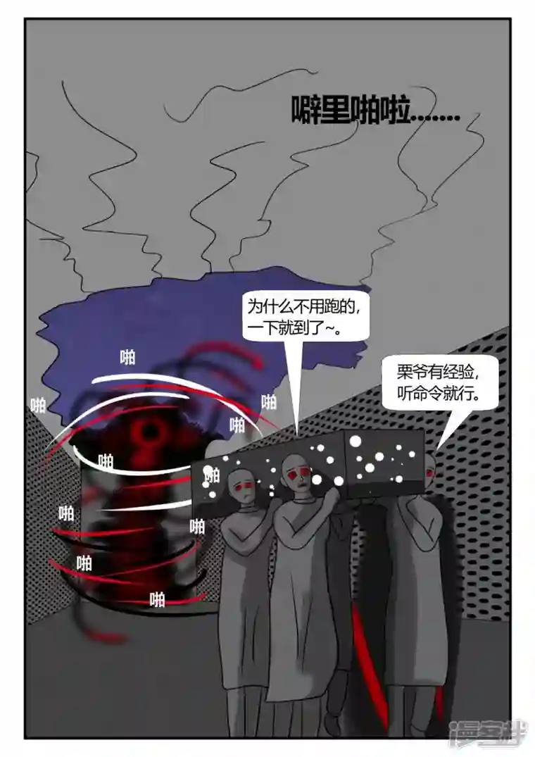 一人领域第二章-以往-7