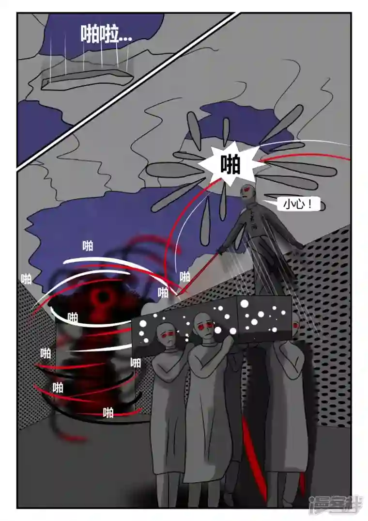 一人领域第二章-以往-7