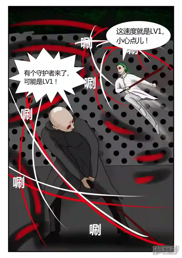 一人领域第二章-以往-7