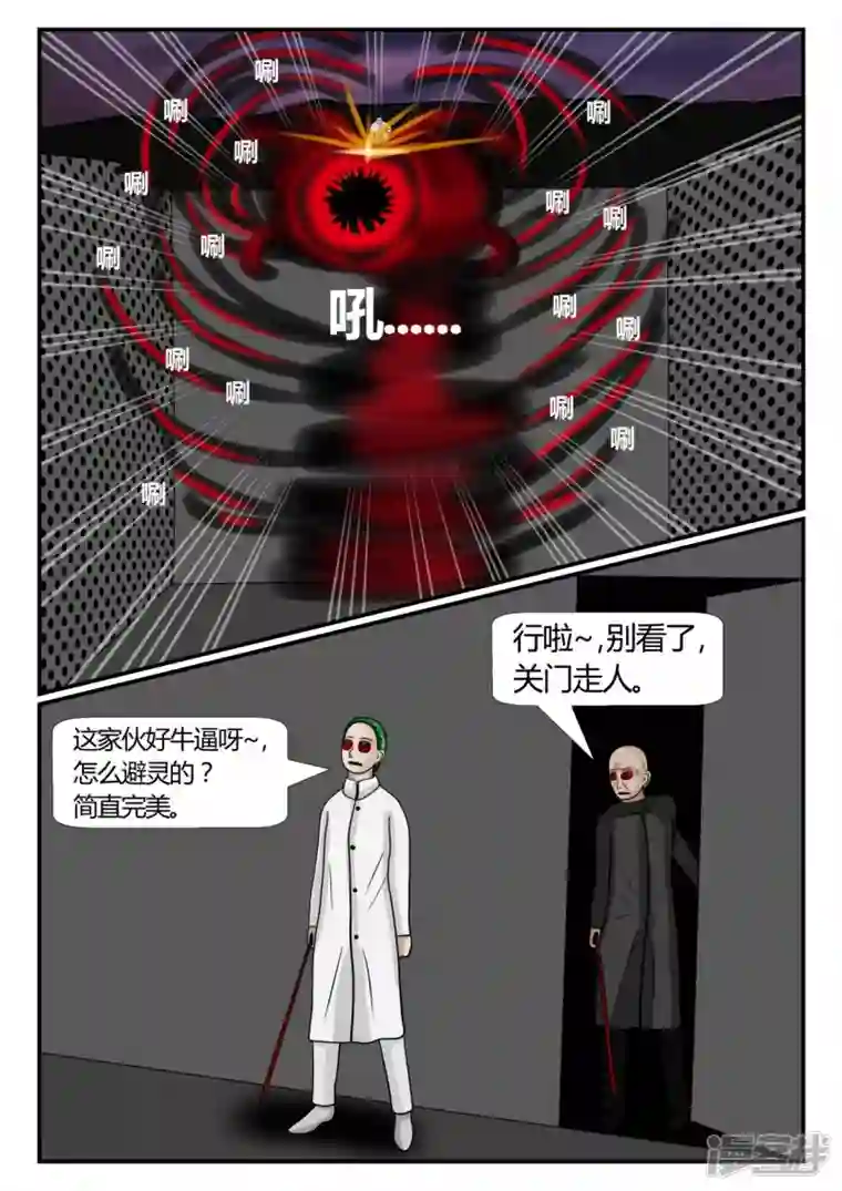 一人领域第二章-以往-7