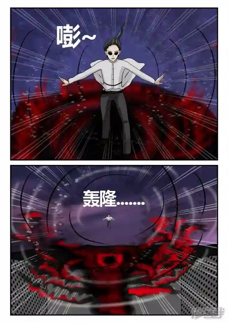 一人领域第二章-以往-7