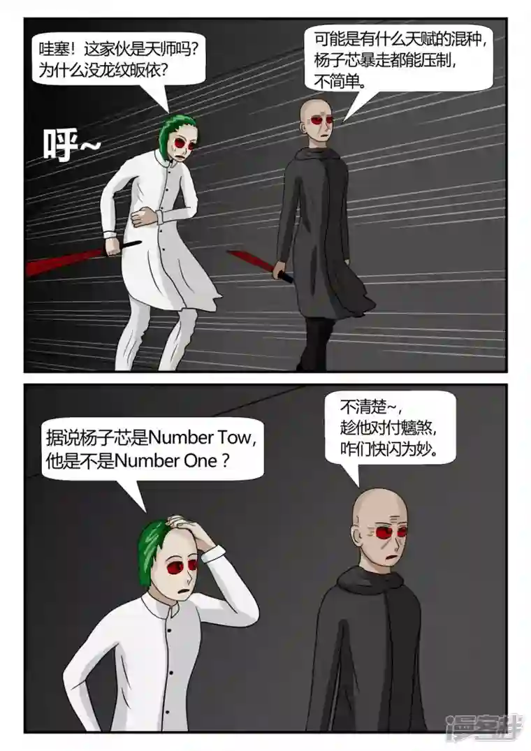 一人领域第二章-以往-7