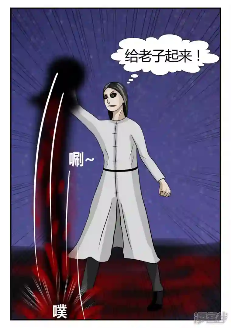 一人领域第二章-以往-7