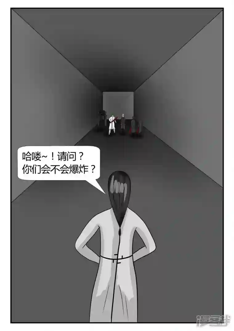 一人领域第二章-以往-7